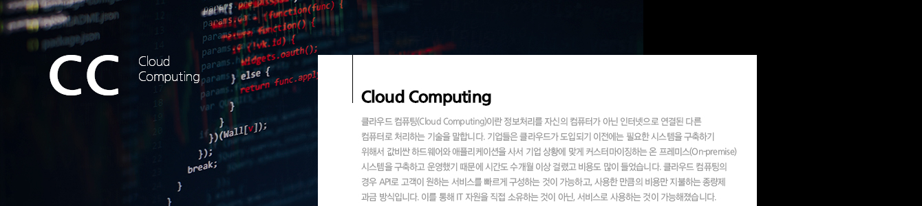 도커와 쿠버네티스를 활용한 클라우드 전문가 양성